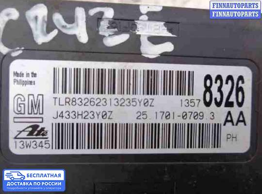 Датчик прочий на Chevrolet Cruze I (J300)