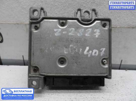 ЭБУ AIRBAG (электронный блок управления подушками безопасности) на Peugeot 407