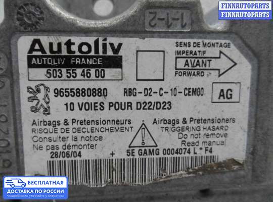 ЭБУ AIRBAG (электронный блок управления подушками безопасности) на Peugeot 407