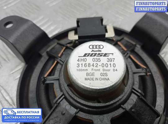 Аудиотехника на Audi A8 (D4, 4H)