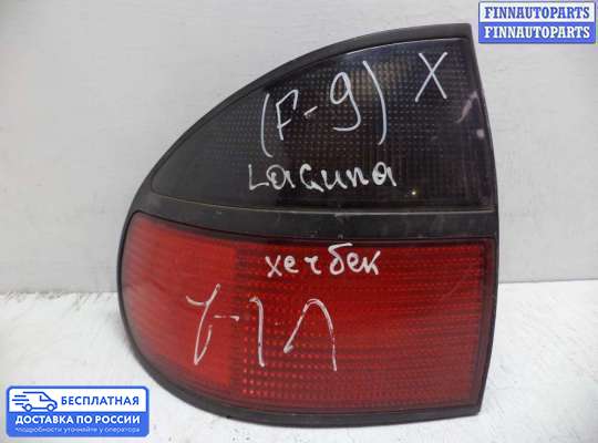 Фонарь задний на Renault Laguna I