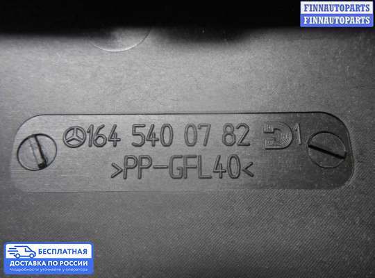 Блок предохранителей на Mercedes-Benz ML (W164)