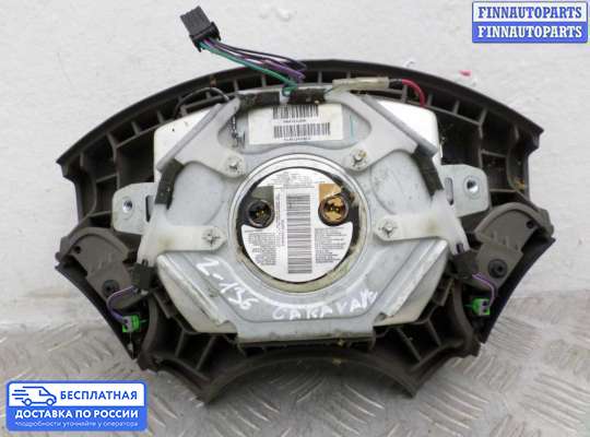 Подушка безопасности водителя (AirBag) на Dodge Caravan IV (RG, RS)