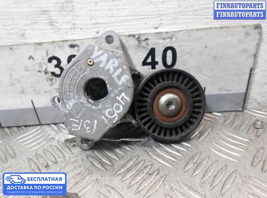 Натяжитель ремня, цепи на Toyota Yaris P13