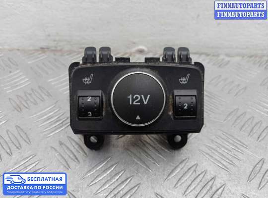 Кнопки на Ford Kuga II / Escape III