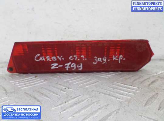 Фонарь (стоп-сигнал) центральный на Dodge Caravan III (GS)