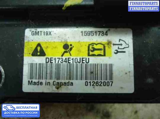 Датчик удара (Airbag) на Suzuki XL7 II