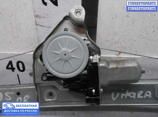 Стеклоподъемник электрический на Suzuki Grand Vitara II (JB, TD54)