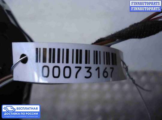 Переключатель света на Audi Q5 (8R)