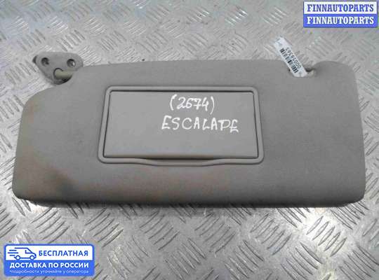 Козырек солнцезащитный на Cadillac Escalade III (GMT 900)