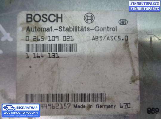 ЭБУ прочее на BMW 5 (E39)