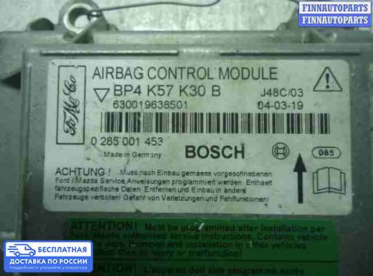 ЭБУ AIRBAG (электронный блок управления подушками безопасности) на Mazda 3 I (BK)