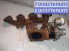 купить Турбина на Ford Connect (P65,P70,P80) 2002 - 2009
