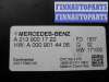 купить Блок управления КПП на Mercedes C-klasse (W205)Рестайлинг 2018 - 2021