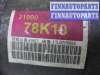 купить АКПП на Suzuki Grand Vitara II Рестайлинг 1 (JT) 2008 - 2012