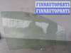 купить Стекло двери передней правой на Mazda MPV II (LW) 1999 - 2006