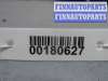 купить Блок управления на Nissan Murano I (Z50) 2002 - 2008