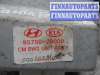 купить Блок управления на Hyundai Santa Fe II (CM) рестайлинг 2010 - 2012