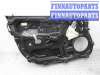 купить Стеклоподъемник передний левый на Ford Fiesta VI 2008 - 2013