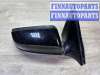 купить Зеркало правое на BMW 7-Series F01,F02 2008 - 2012