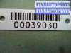 купить Блок управления ДВС на Hyundai Santa Fe II (CM) рестайлинг 2010 - 2012