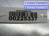 купить Петля капота левая на Volkswagen T5 2003 - 2009
