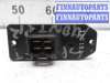 купить Резистор отопителя на Mitsubishi Montero Sport 1998 - 2008