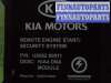 купить Блок управления на Kia Sorento II (XM) 2009 - 2012