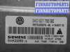 купить Блок управления раздаткой на Volkswagen Touareg I  Рестайлинг (7L) 2007 - 2010