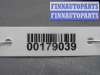 купить Блок управления передней левой двери на Mercedes GL (X164) 2006 - 2009