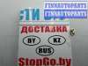 купить Дверь задняя правая на Fiat Ducato IV (290-295) 2015 - наст. время