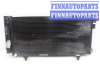 купить Радиатор кондиционера на Subaru Forester III (SH) 2007 - 2012