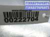 купить Амортизатор передний правый на Mazda CX7 (ER) 2006 - 2009