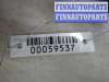 купить Блок управления Shift Lock на Nissan Murano I (Z50) 2002 - 2008