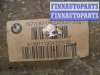 купить Редуктор задний на BMW 7-Series F01,F02 2008 - 2012