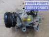 купить Компрессор кондиционера на Ford Focus I 1998 - 2005