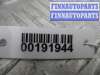 купить Ручка внутренняя на Chrysler 300C (LX) 2004 - 2011