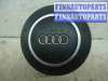 купить Подушка безопасности водителя на Audi A8 D3 (4E2) 2002 - 2005