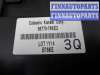 купить Блок Body control module на Suzuki Grand Vitara II (JT) 2005 - 2008