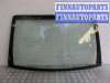 купить Стекло заднее на Ford Focus I 1998 - 2005