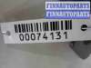 купить Решетка радиатора на Mazda 6 I (GG,GY) 2002 - 2005