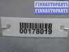 купить Блок управления на Ford Edge (CD3) рестайлинг 2010 - 2014