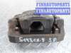 купить Суппорт задний правый на Mazda CX9 I (TB) Рестайлинг 2012 - 2016