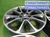 купить Диск литой на BMW X5 F15 2013 - 2018