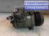 купить Компрессор кондиционера на BMW 1-Series E87 2003 - 2011