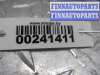 купить Зеркало салона на Ford Edge (CD3) 2006 - 2010