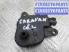 купить Моторчик заслонки печки на Dodge Caravan IV 2000 - 2007