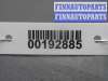 купить Блок Body control module на Nissan Titan I (A60) 2003 - 2006