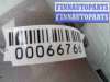 купить Крышка багажника на Buick Encore 2012 - 2016