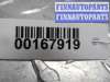 купить Переключатель отопителя на Honda CR-V II (RD) 2001 - 2004